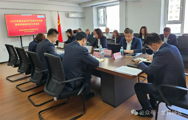 微信图片_2026-04-09_091257_775.png