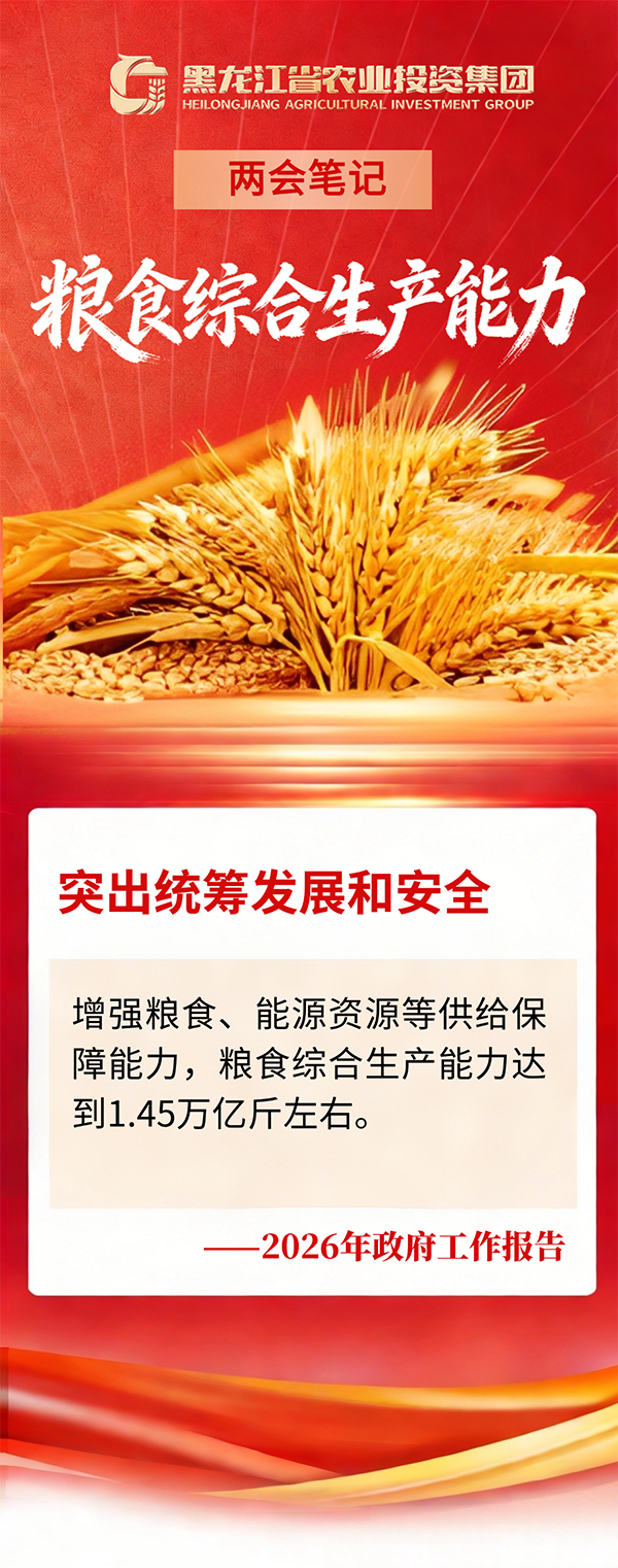 微信图片_2026-04-09_091122_845.png