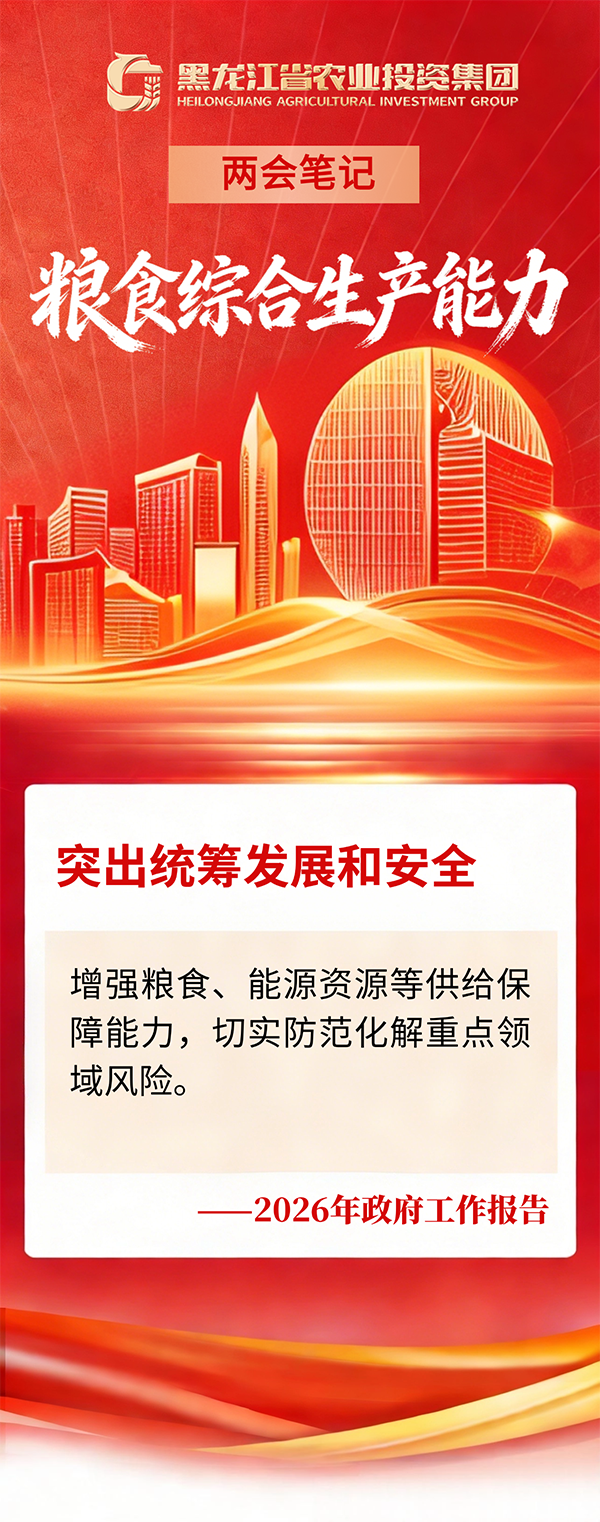 微信图片_2026-04-13_104643_185.png