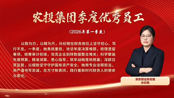 微信图片_2026-04-16_091053_327.jpg 微信图片_2026-04-16_091053_327.jpg