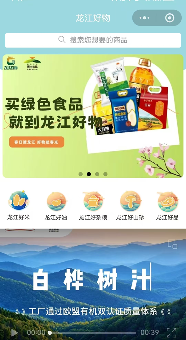 微信图片_2026-04-27_094646_267.png 微信图片_2026-04-27_094646_267.png