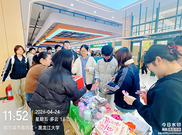 微信图片_2026-04-28_085103_496.png 微信图片_2026-04-28_085103_496.png