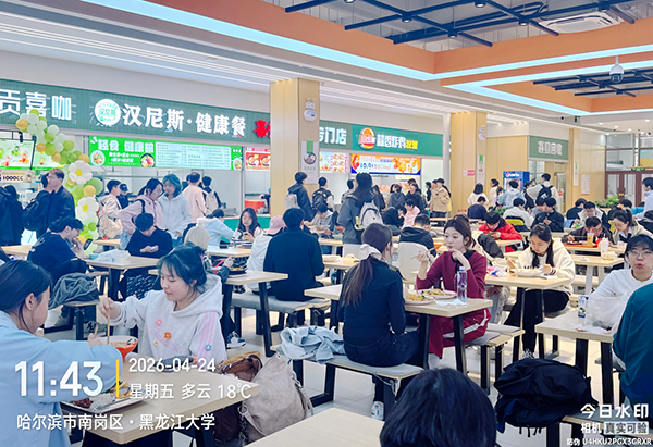 微信图片_2026-04-28_085124_479.png 微信图片_2026-04-28_085124_479.png