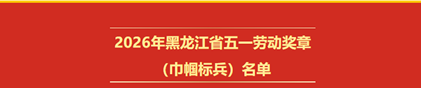 微信图片_2026-04-30_100303_929.png
