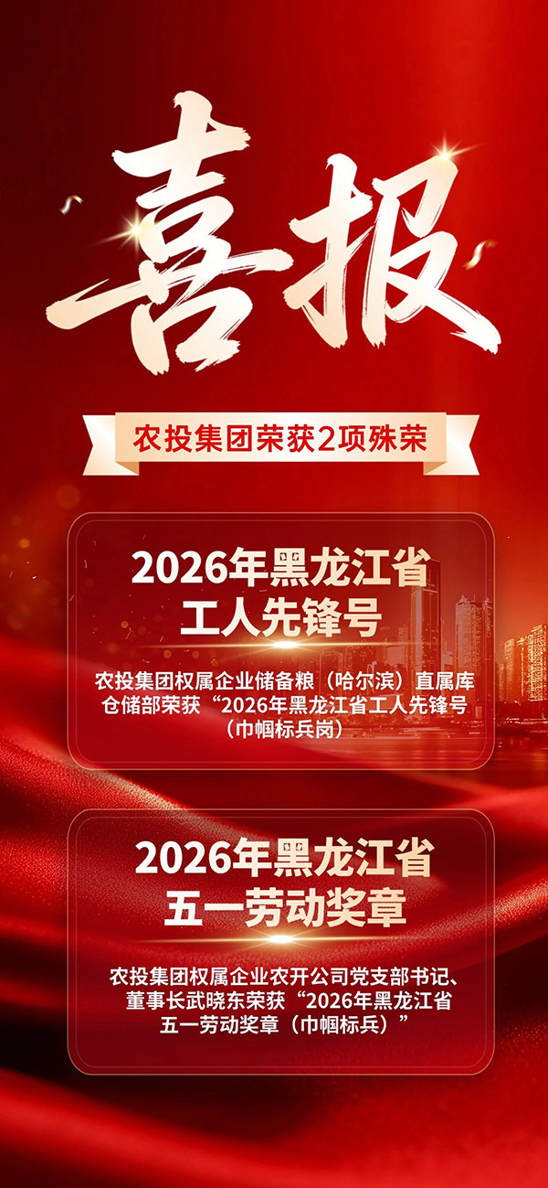 微信图片_2026-04-30_100253_945.jpg