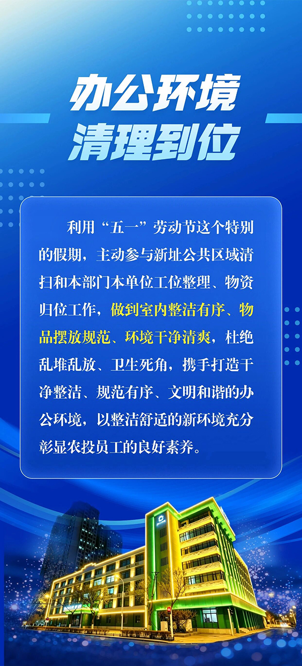 微信图片_2026-04-30_095525_382.jpg