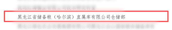 微信图片_2026-05-08_092828_830.png