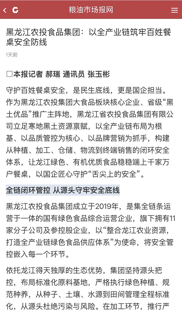 微信图片_2026-05-11_182859_989.jpg