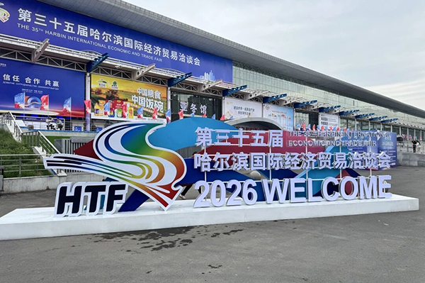 微信图片_2026-05-19_161719_017.jpg