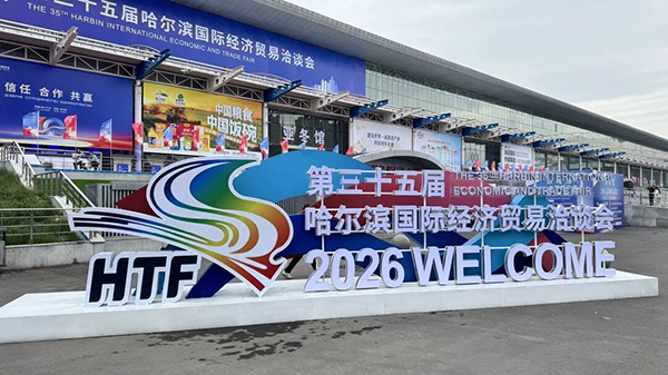 微信图片_2026-05-22_091158_476.jpg