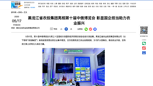 微信图片_2026-05-25_094949_475.png