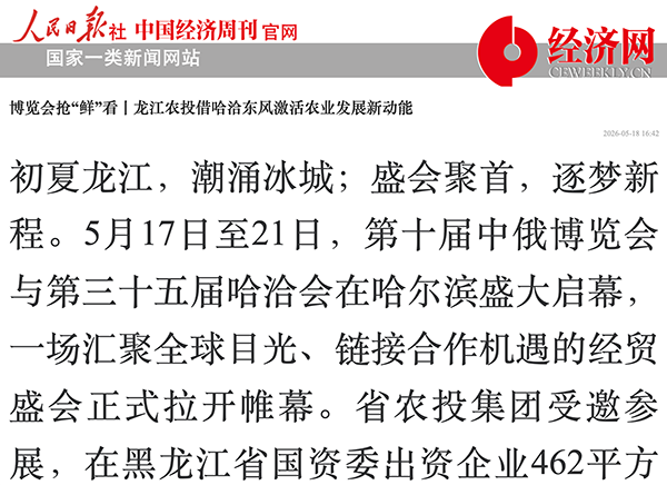 微信图片_2026-05-25_095024_404.png