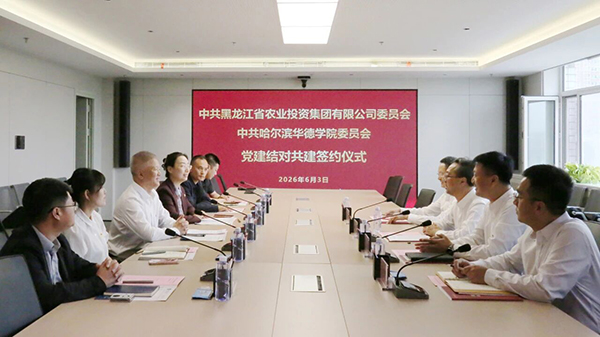 微信图片_2026-06-05_084939_177.jpg