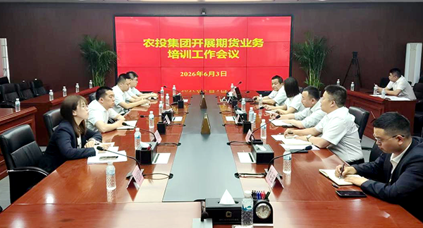 微信图片_2026-06-05_083933_142.png