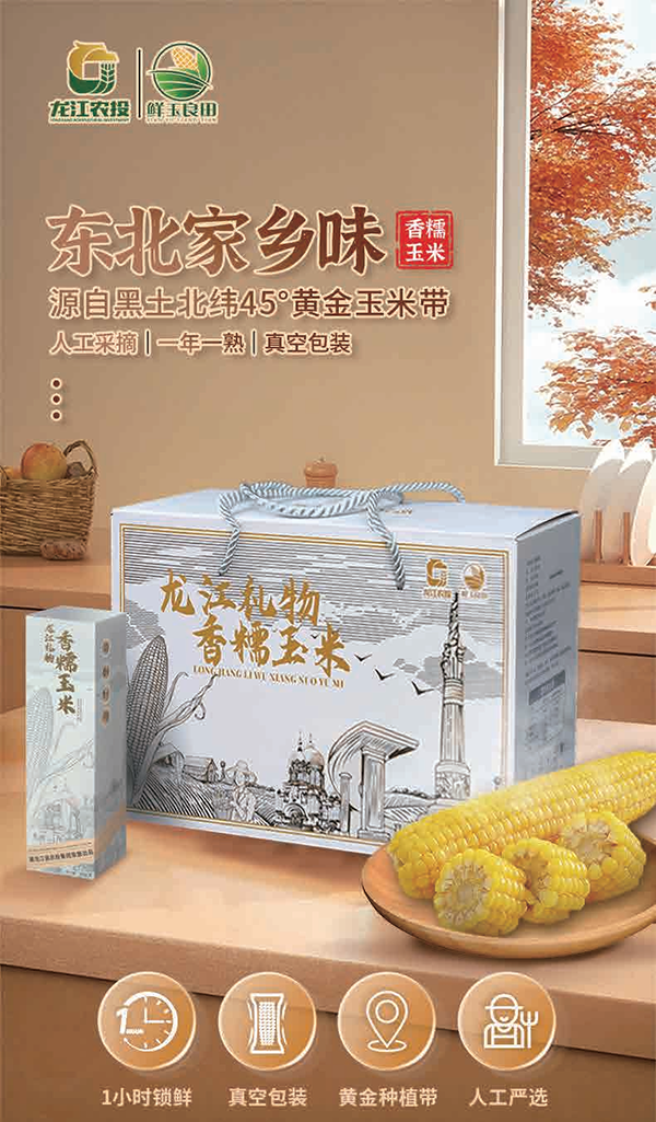 微信图片_2026-06-09_104228_325.png