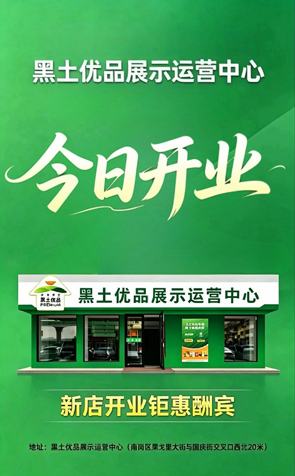 微信图片_2026-06-18_093004_301.png