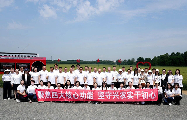 微信图片_2026-06-29_090702_652.jpg