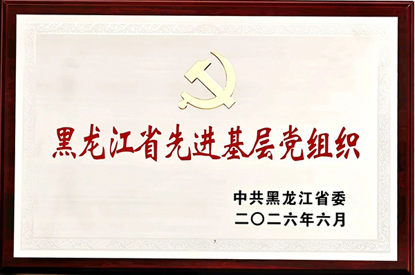 微信图片_2026-07-01_092610_308.jpg 微信图片_2026-07-01_092610_308.jpg