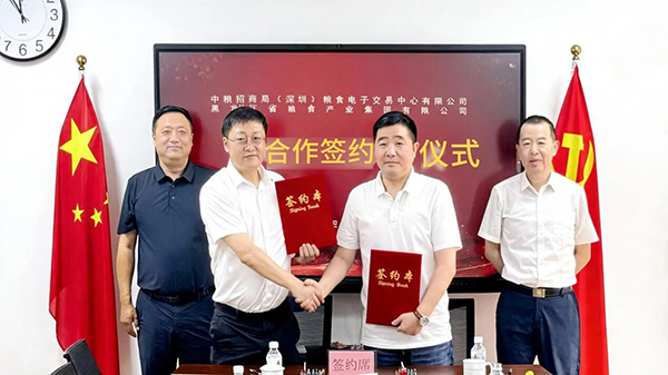微信图片_2026-07-02_093237_353.jpg