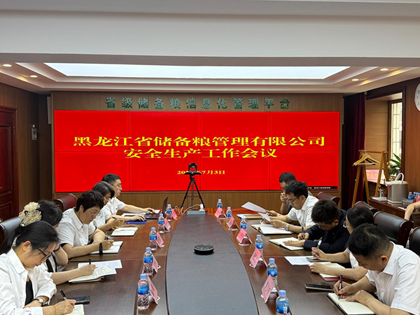 微信图片_2026-07-08_084718_749.png