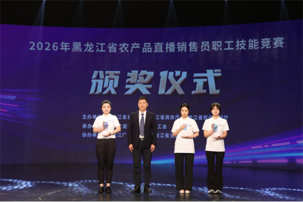 微信图片_2026-07-13_090109_234.png