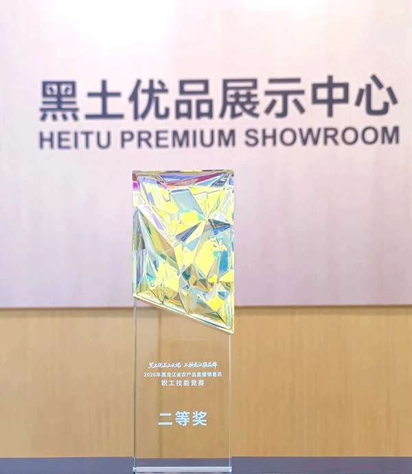 微信图片_2026-07-13_090105_547.jpg