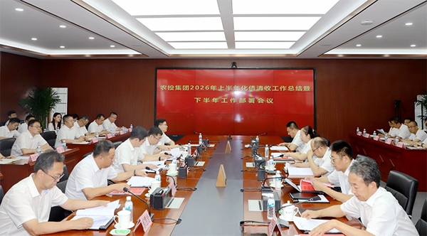 微信图片_2026-07-24_084246_045.png