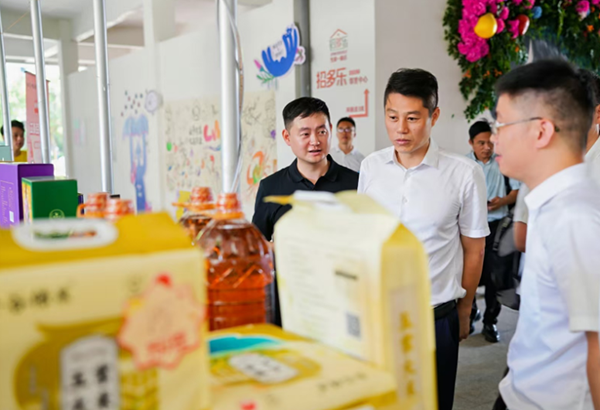 微信图片_2026-07-25_084651_320.png