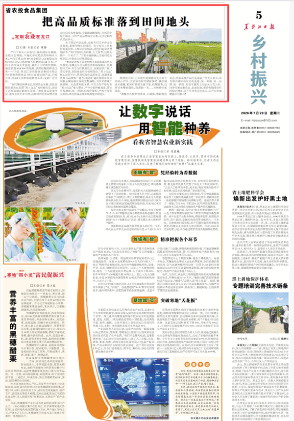 微信图片_2026-07-29_083858_655.png